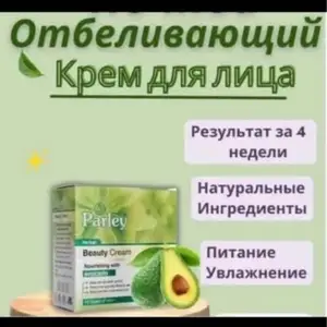 Крем, Душанбе