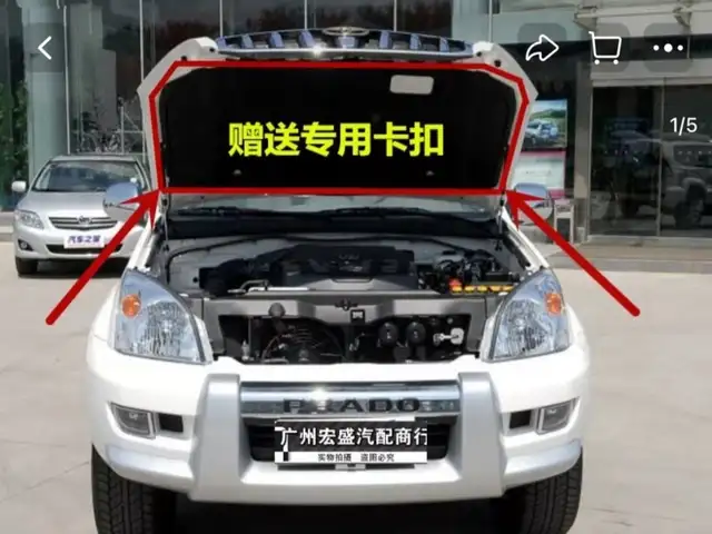Защита капота от Toyota Prado, Душанбе