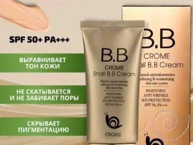 Тональный ВВ крем, Душанбе