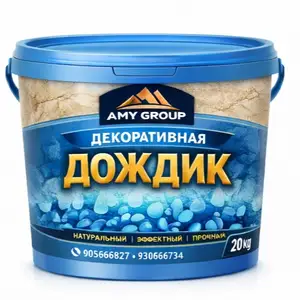 Фасадный дождик, Душанбе