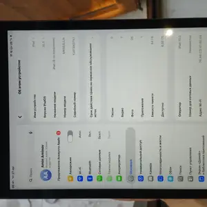 Планшет Ipad 9 поколении, Душанбе