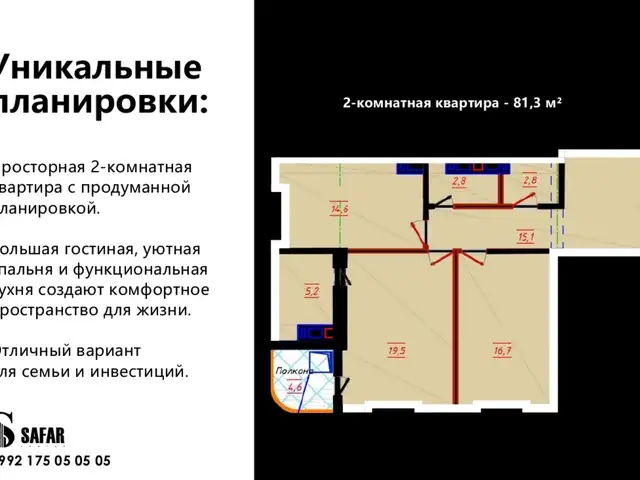 1-комн. квартира, 11 этаж, 61 м², Шохмансур, Душанбе
