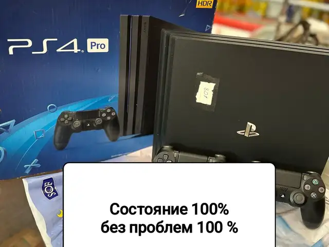 Игровая приставка Sony PlayStation 4 Pro 1Tb 8.03, Душанбе