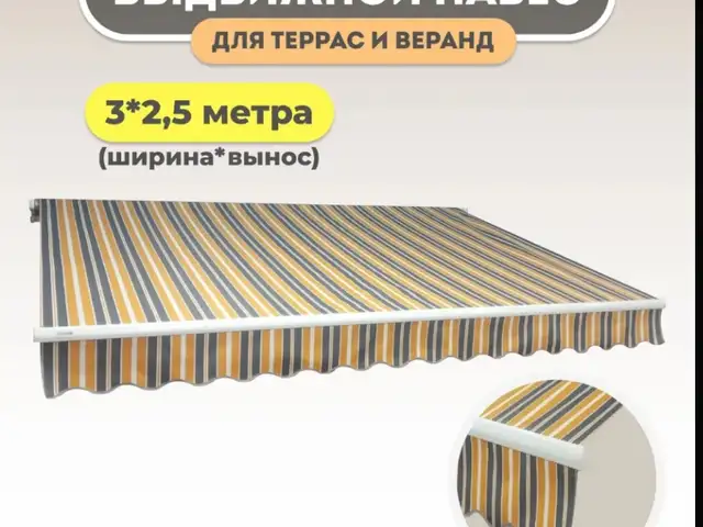 Маркиза, Душанбе