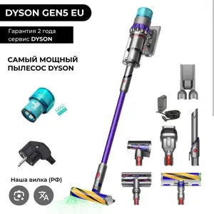Пылесос Dyson, Хуҷанд