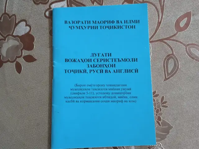 Китобчаи Луғат, Хуҷанд