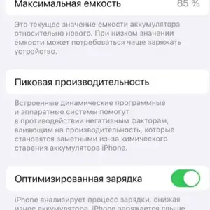 Apple iPhone 12, 64 gb, Green, Абдураҳмони Ҷомӣ