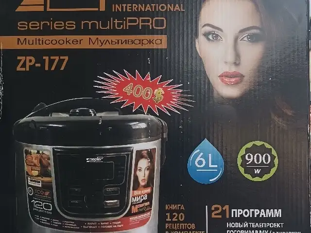 Мультиварка, Душанбе