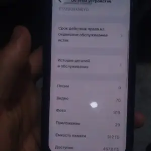Apple iPhone 11 Pro Max, 512 gb, Gold, Худжанд