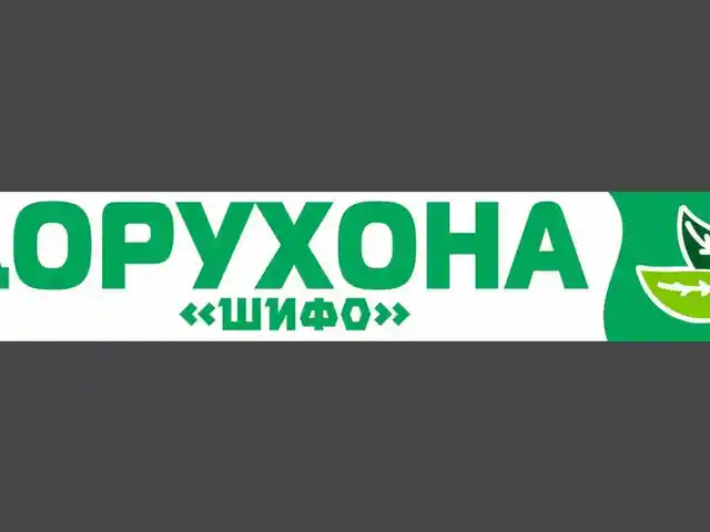 Изготовление рекламных вывесок, Душанбе