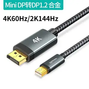 Кабель Dorevin Mini Display port to Display port 1.2 4K 60Hz 2 метра, Душанбе