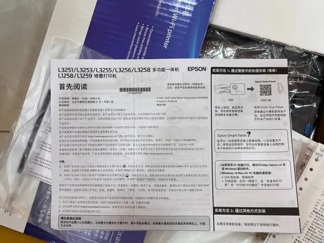 Цветной принтер 3в1 Epson L3258 WiFi, Душанбе - 6