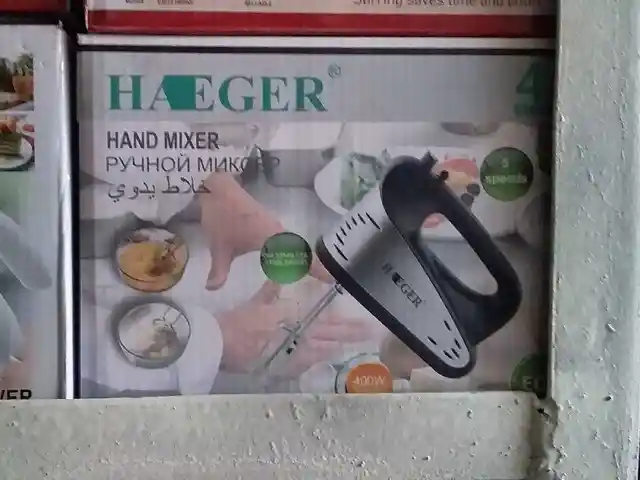 Миксер Haeger, Душанбе