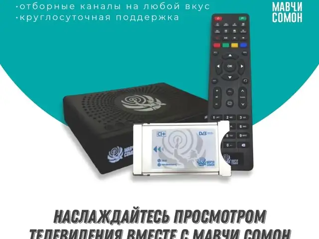 Хизматрасонии Устои Мавчи Сомон, Душанбе - 13