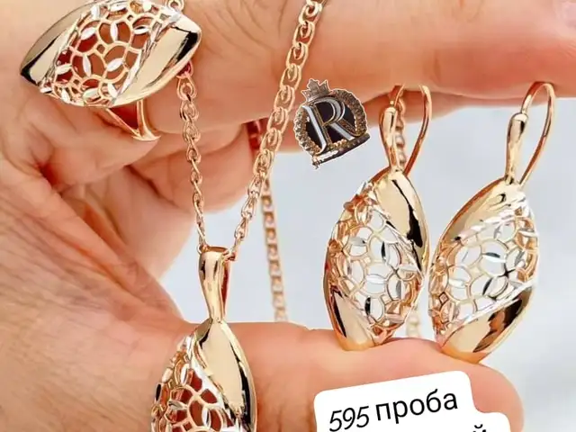 Комплект, Хуҷанд