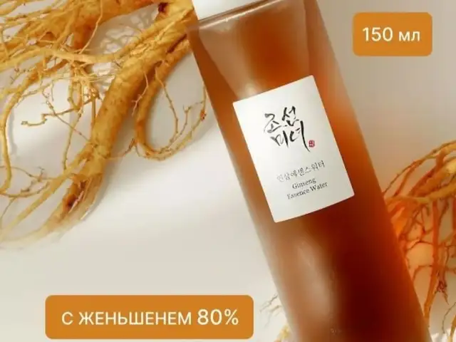 Эссенция для лица, Душанбе