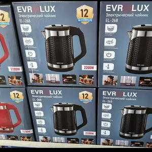 Электрический чайник Evrolux EL-268 2200W, Душанбе
