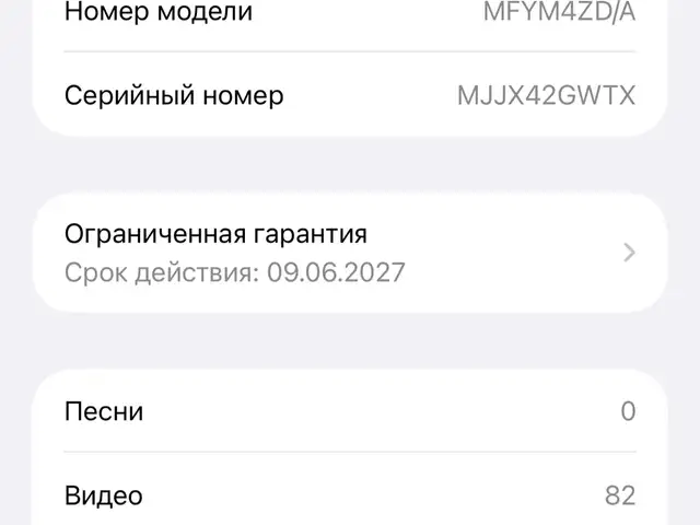 Apple iPhone 17 Pro Max, 256 gb, Silver, Турсунзаде