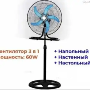 Вентилятор, Душанбе
