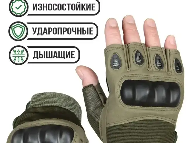 Тактические перчатки, Душанбе