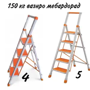 Стремянка, Душанбе