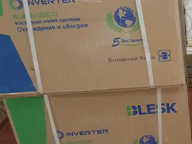 Кондиционер 12 кубов, Худжанд