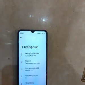 Телефон Realme, Душанбе