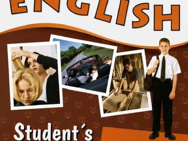 English Students Book 8 класс Учебник английского языка, Душанбе