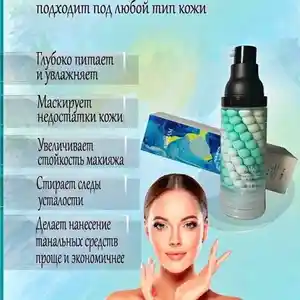 База под макияж, Душанбе