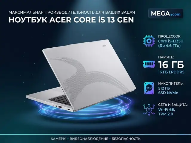 Ноутбук Acer core і 5 gen 13 16/512, Хуҷанд