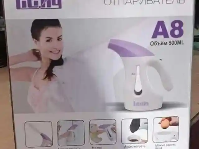 Утюг A8, Душанбе