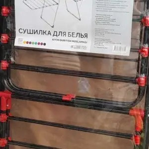 Сушилка, Душанбе