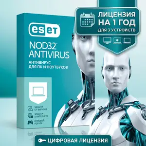 Антивирус eset nod32 antivirus на 3 устройства, Душанбе