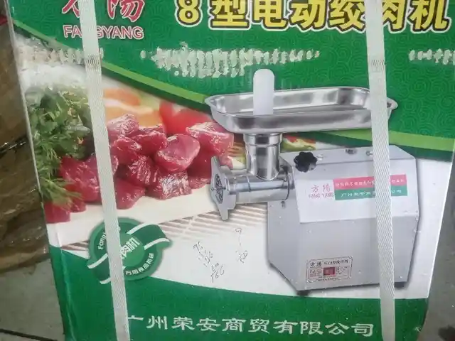 Мясорубка, Душанбе