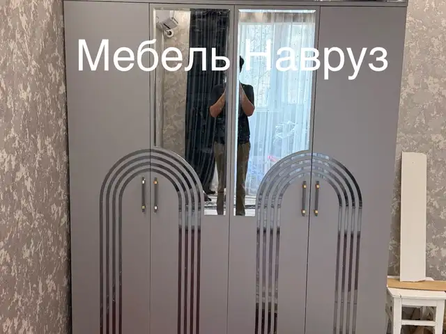 Шифоньер, Душанбе