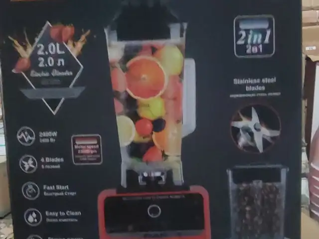 Измельчитель R-2809, Душанбе