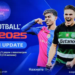 Игра PES 2025 зимний трансфер для PS-4 / 6.72 / 7.02 / 9.00 / 11.00 / 13.00 /, Душанбе