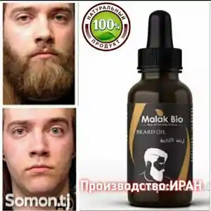 Масло для бороды, Душанбе