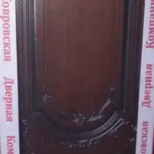 Дверь из Шпона, Душанбе