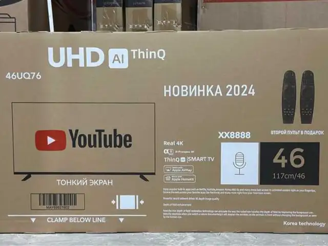 Телевизор, Душанбе