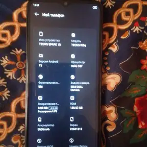 Tecno Spark 10, Душанбе