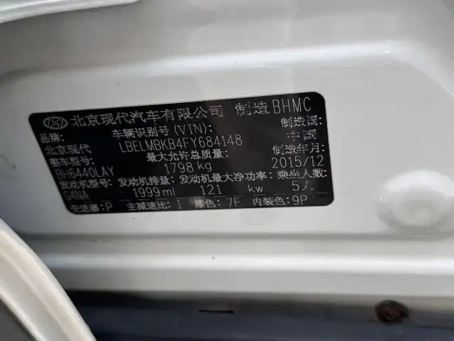 Hyundai ix35, 2015, Душанбе - 6