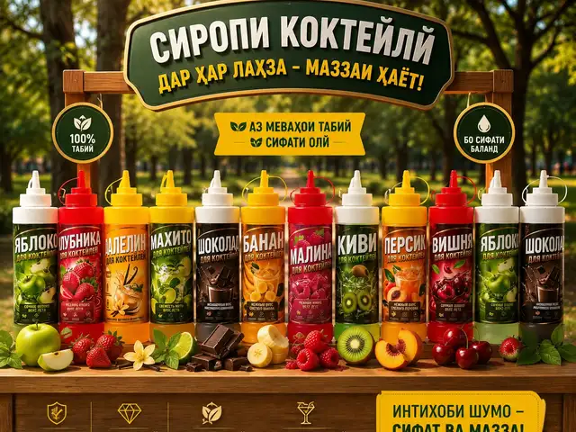 Дизайнхои рекламави, Душанбе