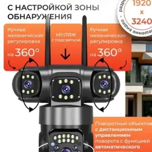 Камера, Душанбе