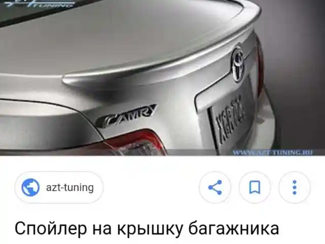Спойлер от Toyota Camry V40, Душанбе