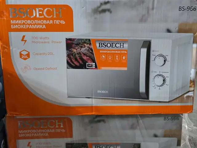 Микроволновая печь, Худжанд