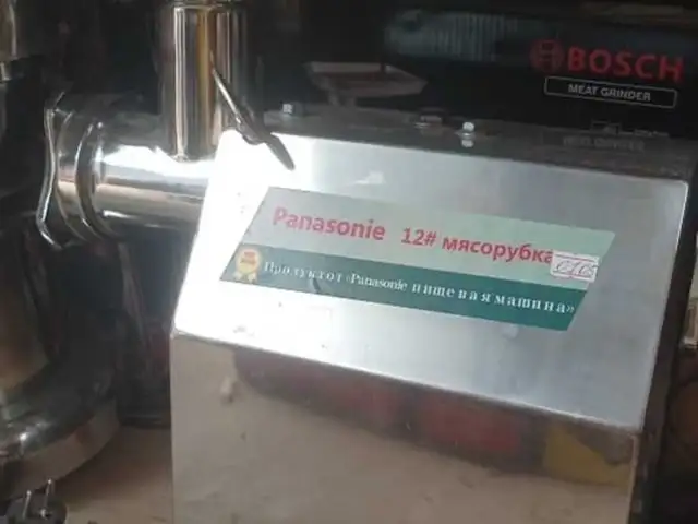 Мясорубка Panasonic, Душанбе