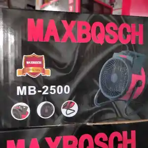 Обореватель MB-2500, Душанбе