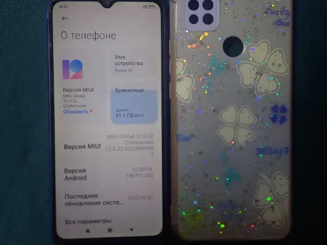 Xiaomi Redmi 9c, Ашт