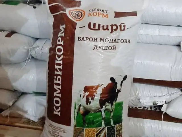 Комбикорми ширӣ, Исфара